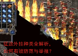 ��;�������ȫ�����������Ч������ٱ���