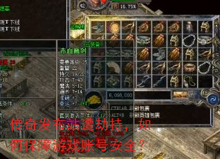 ���淢��վ��ٳ֣���α�����Ϸ�˺Ű�ȫ��