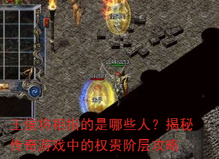 �����ָ������Щ�ˣ����ش�����Ϸ�е�Ȩ��ײ㹥��