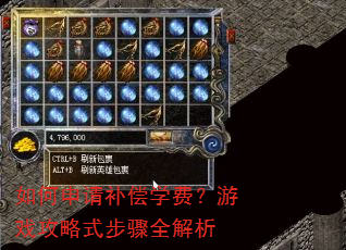 ������벹��ѧ�ѣ���Ϸ����ʽ����ȫ����